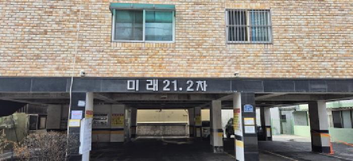 2026타경500515 다세대연립 · 인천광역시 부평구 십정동 301-8 5층503호