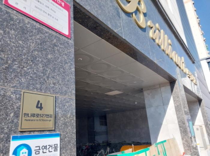 2026타경500533 상가근린 · 인천광역시 미추홀구 주안동 695-10 브릴리언트 9층905호