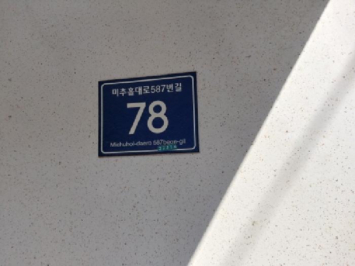 2026타경500662 다세대연립 · 인천광역시 미추홀구 주안동 1429-27 화인에이스빌 1동 3층301호