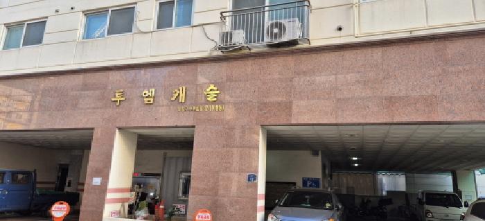 2026타경500767 상가근린 · 인천광역시 부평구 주부토로