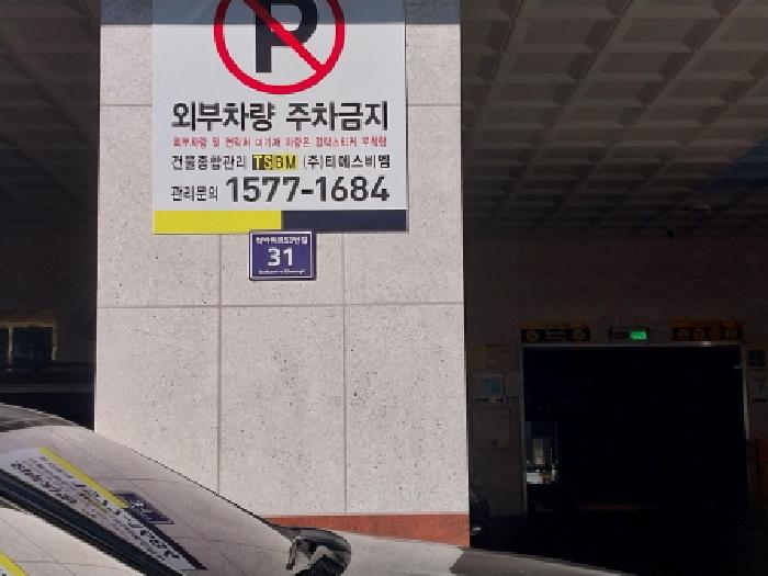 2026타경500772 상가근린 · 인천광역시 미추홀구 주안동 220-13 삼성캐슬 2층208호