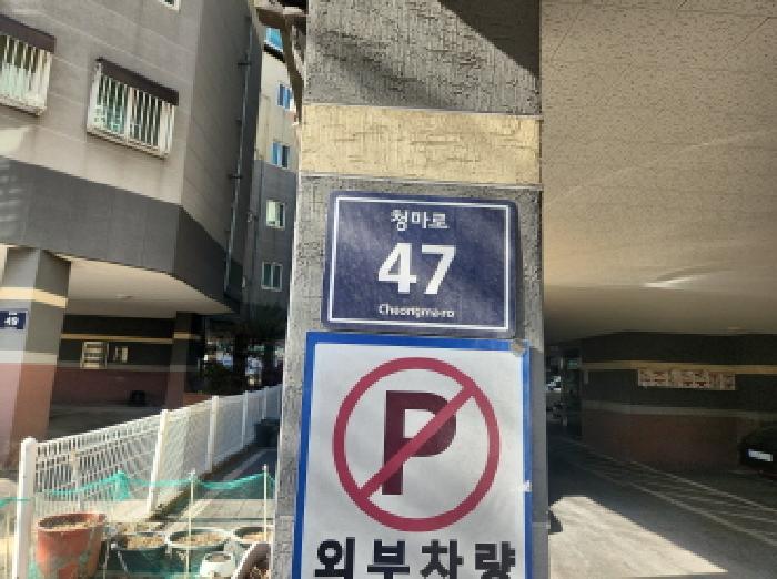 2026타경500778 다세대연립 · 인천광역시 서구 청마로