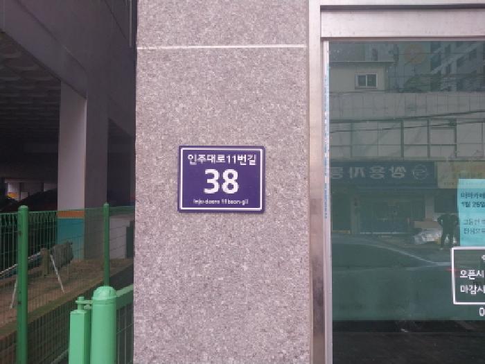 2026타경500874 상가근린 · 인천광역시 미추홀구 숭의동 346-6 리치하임2차 4층403호