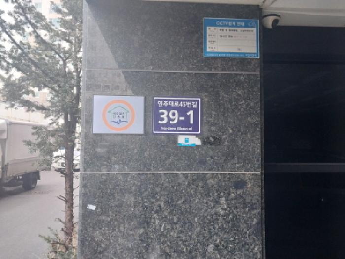 2026타경500911 상가근린 · 인천광역시 미추홀구 숭의동 339-6 8층803호