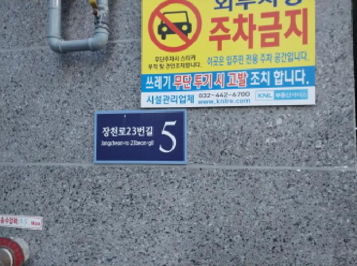 2026타경500948 상가근린 · 인천광역시 미추홀구 숭의동 302-8 숭의엠타운 9층901호