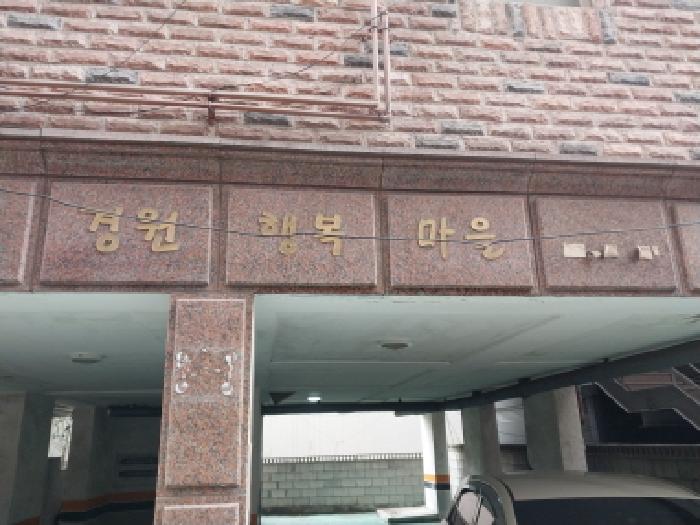 2026타경501056 다세대연립 · 인천광역시 미추홀구 경인로
