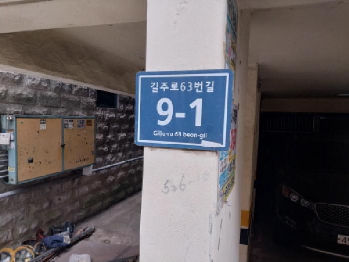 2026타경501097 다세대연립 · 인천광역시 서구 석남동 526-15 한빛아트빌 3동 5층502호