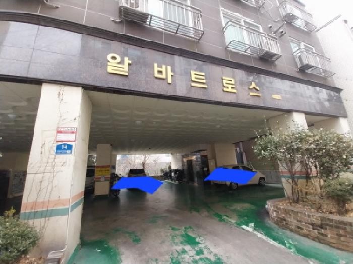 2026타경501119 아파트 · 인천광역시 미추홀구 주안중로16번길