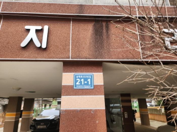 2026타경501135 · 인천광역시 서구 승학로450번길