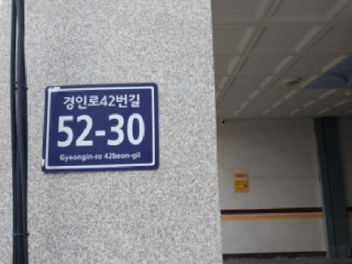 2026타경501159 상가근린 · 인천광역시 미추홀구 숭의동 185-39 9층902호