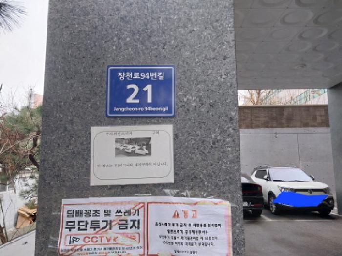 2026타경501180 다세대연립 · 인천광역시 미추홀구 숭의동 33-38 101동 13층1304호