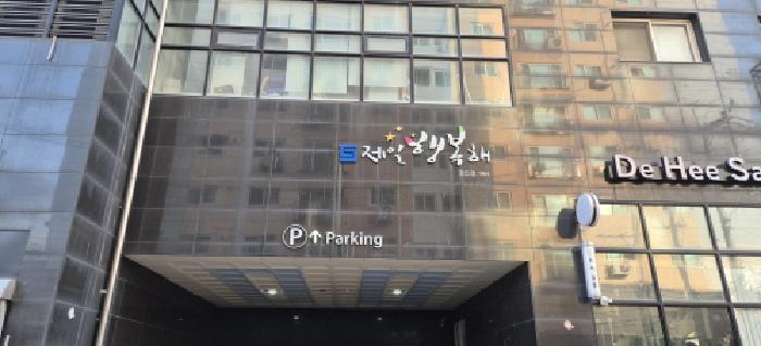 2026타경501187 상가근린 · 인천광역시 부평구 부평동 642 에스씨제일행복해주상복합(부평동642) 3층307호
