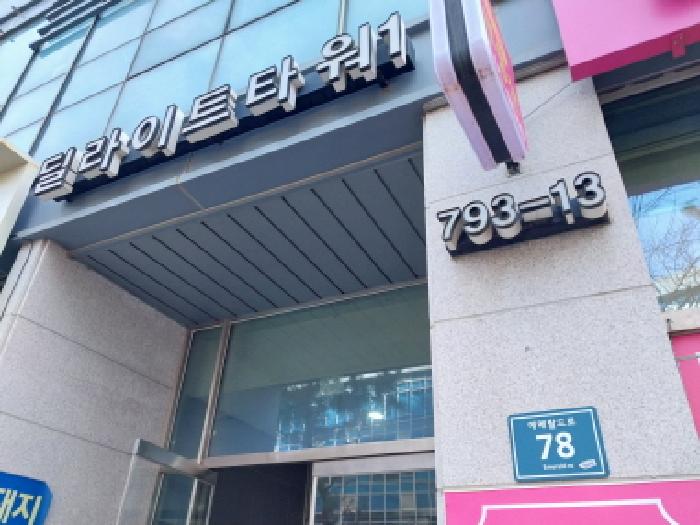 2026타경501247 상가근린 · 인천광역시 서구 청라에메랄드로
