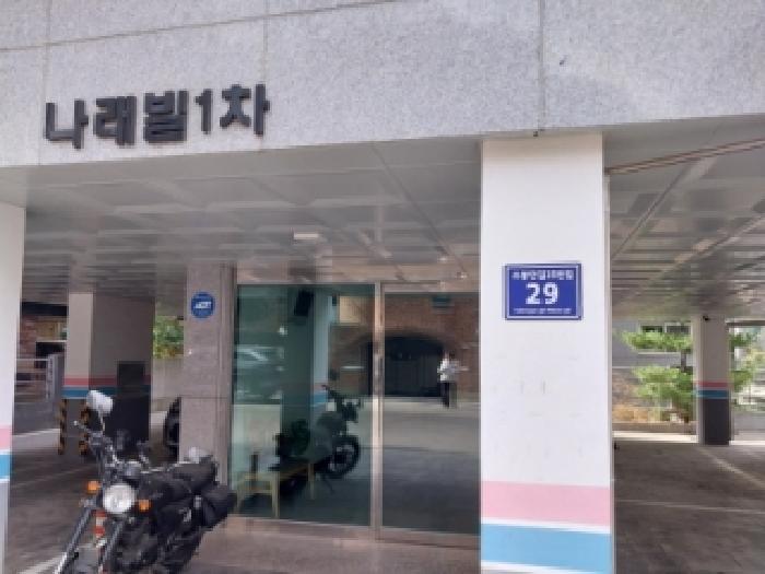 2026타경501262 다세대연립 · 인천광역시 미추홀구 숭의동 2-120 나래빌1차 5층501호