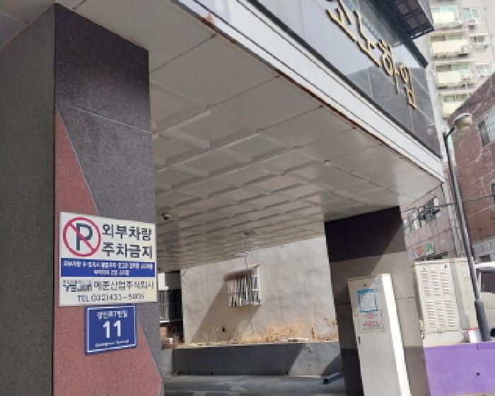 2026타경501265 상가근린 · 인천광역시 미추홀구 숭의동 162-81 소노하임 2층204호