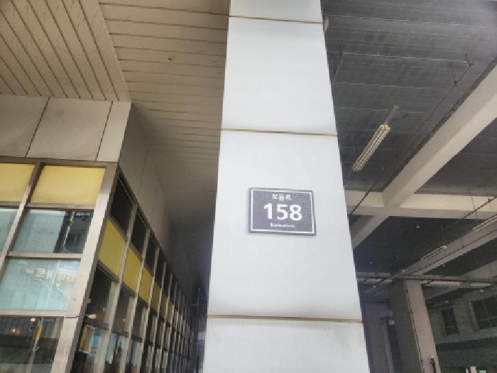 2026타경501280 공장 · 인천광역시 서구 오류동 1656-1 블루텍 8층공존-821호