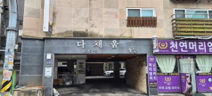 2026타경501319 다세대연립 · 인천광역시 계양구 까치말로15번길