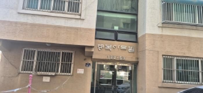 2026타경501322 다세대연립 · 인천광역시 부평구 십정동 180-53 행복아트빌 1층102호
