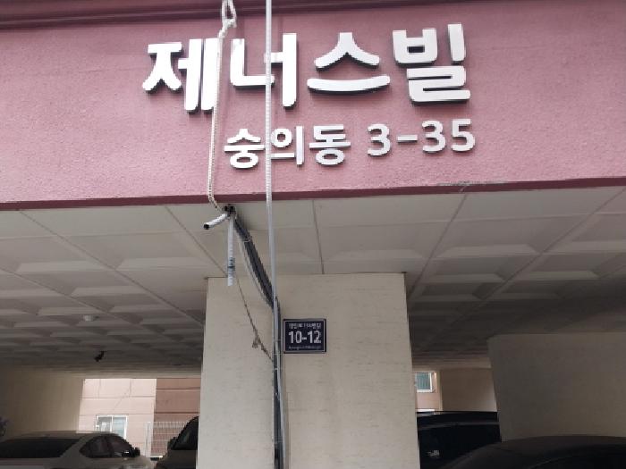 2026타경501363 상가근린 · 인천광역시 미추홀구 숭의동 3-35 제너스빌 3층301호