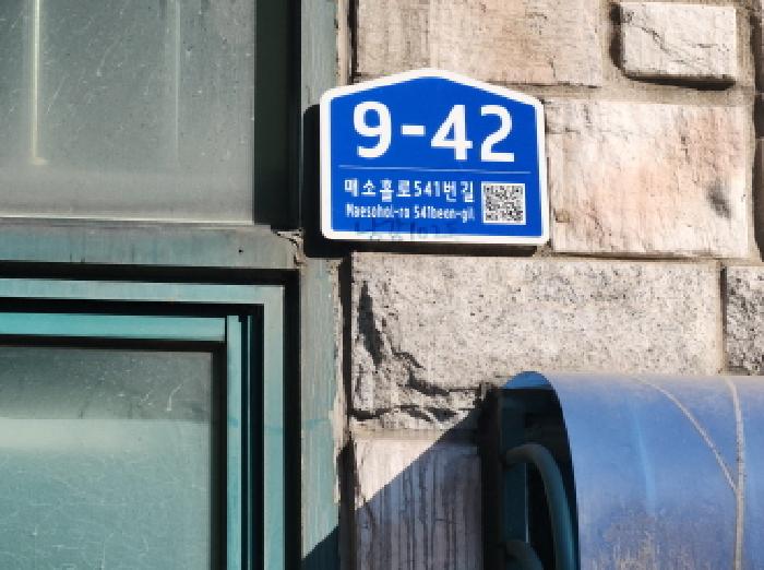2026타경501383 다세대연립 · 인천광역시 남구 문학동 341-13 3층302호
