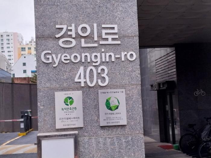 2026타경501387 상가근린 · 인천광역시 미추홀구 경인로
