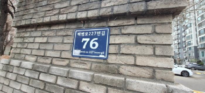 2026타경501388 아파트 · 인천광역시 남동구 만수동 905 효성아파트 7동 15층1503호