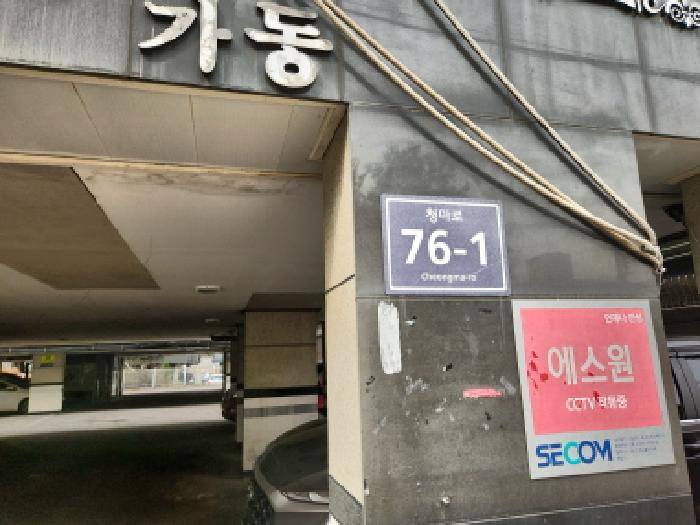 2026타경501418 · 인천광역시 서구 청마로