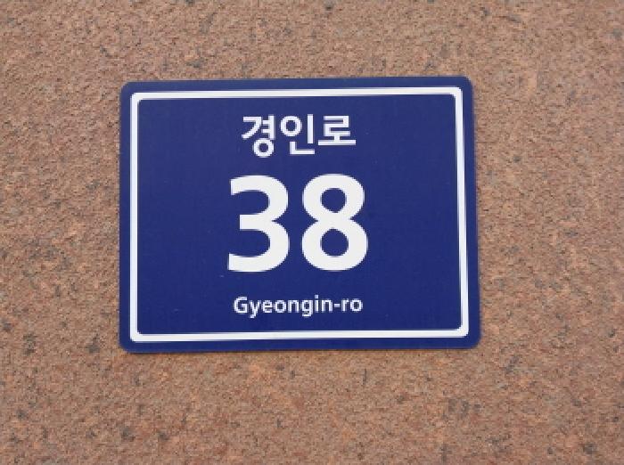 2026타경501443 상가근린 · 인천광역시 미추홀구 숭의동 182-4 다우림 201동 2층207호