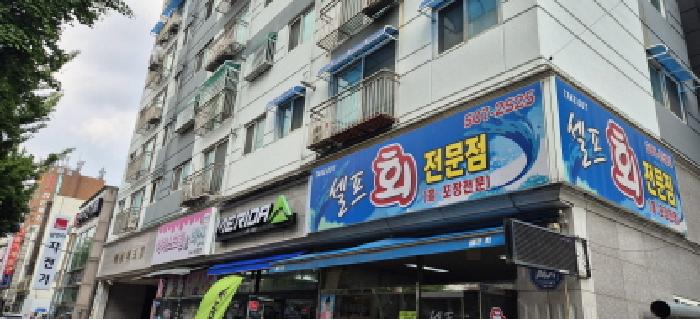 2026타경501446 상가근린 · 인천광역시 부평구 부평동 98-85 해송파크뷰 5층503호
