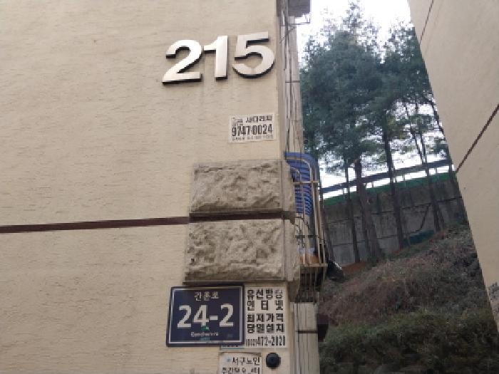 2026타경501462 다세대연립 · 인천광역시 서구 연희동 701-8 굿모닝힐타운 215동 2층202호