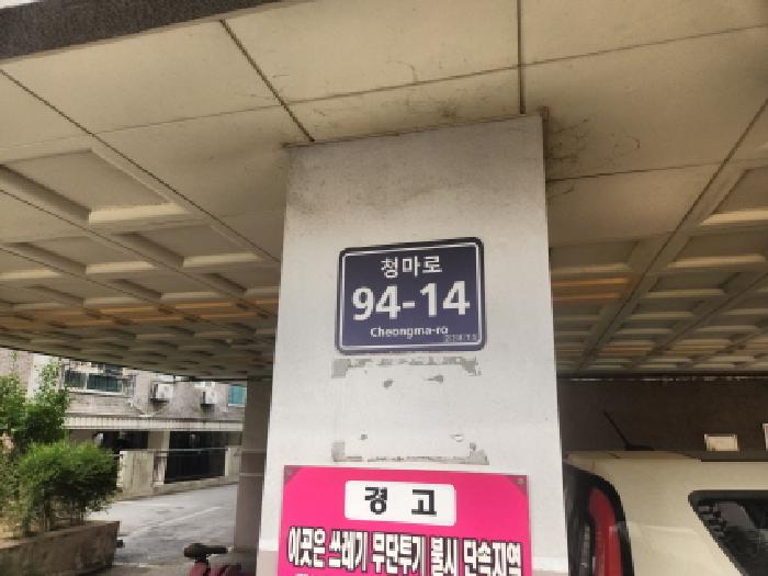 2026타경501469 다세대연립 · 인천광역시 서구 당하동 1091-7 홈캐슬 102동 4층401호