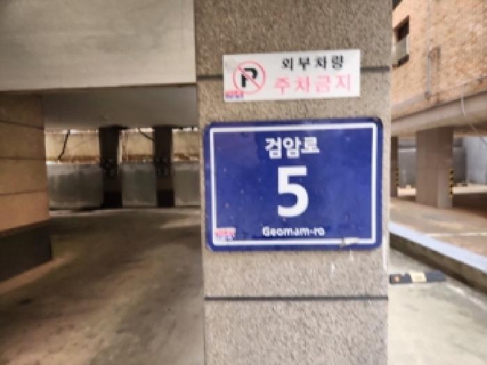 2026타경501519 다세대연립 · 인천광역시 서구 검암동 529-2 모드니에꿈 4층402호