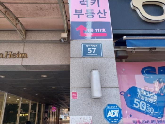 2026타경501523 상가근린 · 인천광역시 서구 청라동 162-21 영화 블렌하임 12층1213호