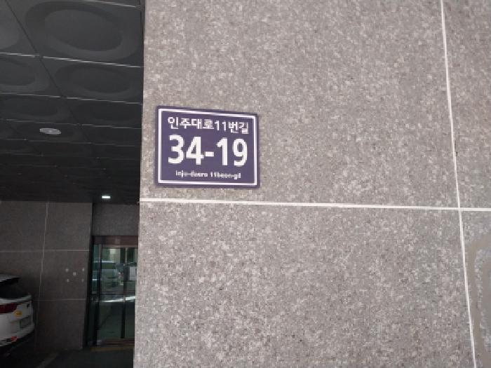 2026타경501529 상가근린 · 인천광역시 미추홀구 숭의동 346-35 더존아파트 6층603호