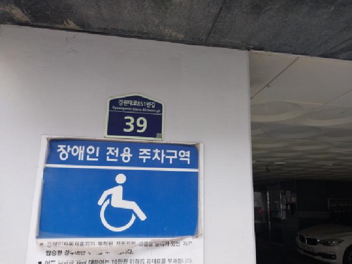 2026타경501573 상가근린 · 인천광역시 미추홀구 경원대로851번길