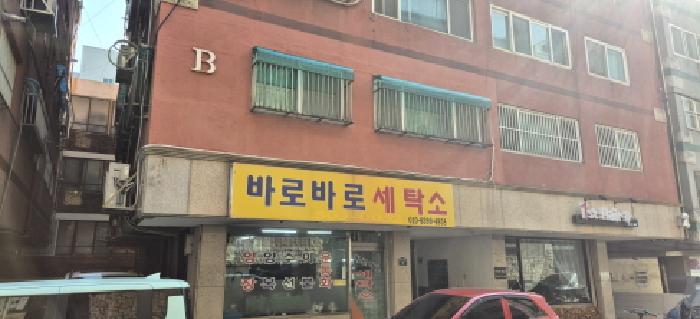 2026타경501583 다세대연립 · 인천광역시 부평구 부평동 669-210 진흥빌라 비동 5층501호