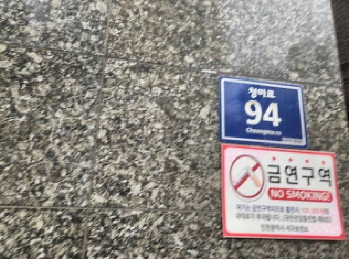 2026타경501620 다세대연립 · 인천광역시 서구 청마로