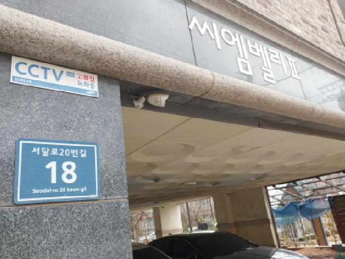 2026타경501638 다세대연립 · 인천광역시 서구 석남동 322-73 씨엠벨리2 2층201호