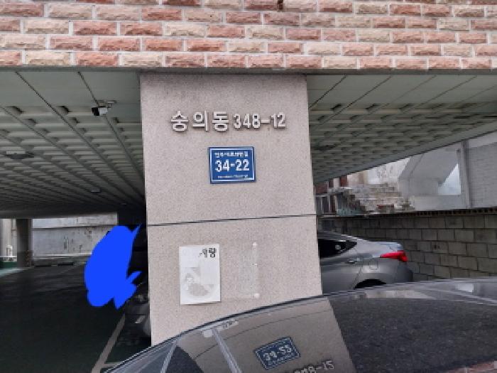 2026타경501640 다세대연립 · 인천광역시 미추홀구 숭의동 348-12 한아름빌 3층302호