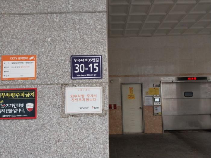 2026타경501655 상가근린 · 인천광역시 미추홀구 인주대로35번길