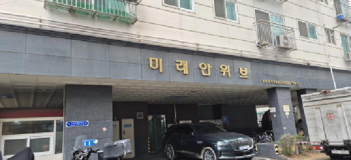 2026타경501661 상가근린 · 인천광역시 부평구 부평동 409-3 미래안위브 3층302호