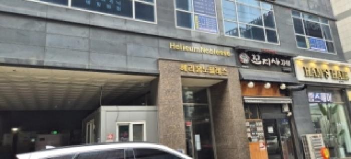 2026타경501725 다세대연립 · 인천광역시 부평구 부평대로