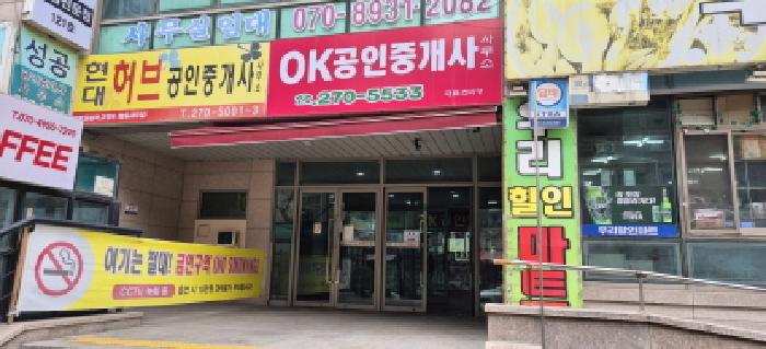 2026타경501738 상가근린 · 인천광역시 부평구 부평동 536-2 부평현대더로프트 15층1동-1519호
