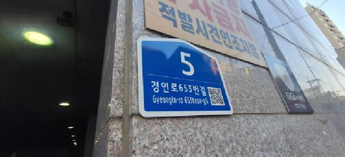 2026타경501741 아파트 · 인천광역시 남동구 간석동 216-2 솔리채 4층405호