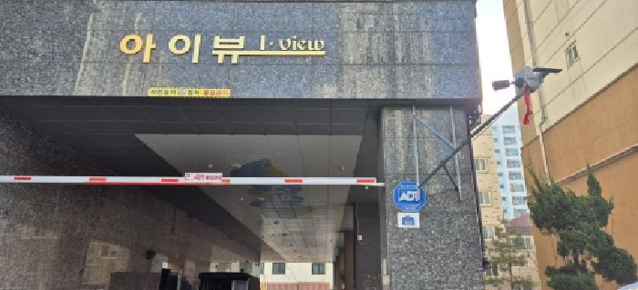 2026타경501764 상가근린 · 인천광역시 부평구 청천동 178-8 아이뷰 6층602호