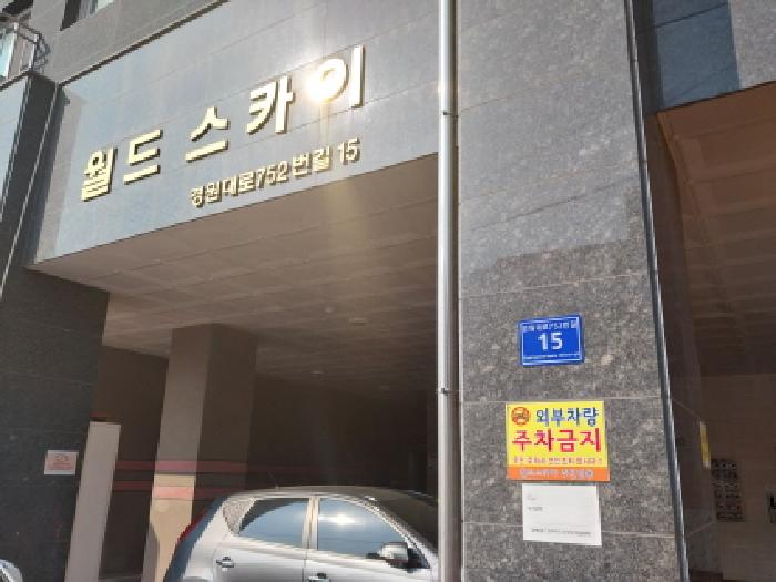 2026타경501770 상가근린 · 인천광역시 미추홀구 경원대로752번길