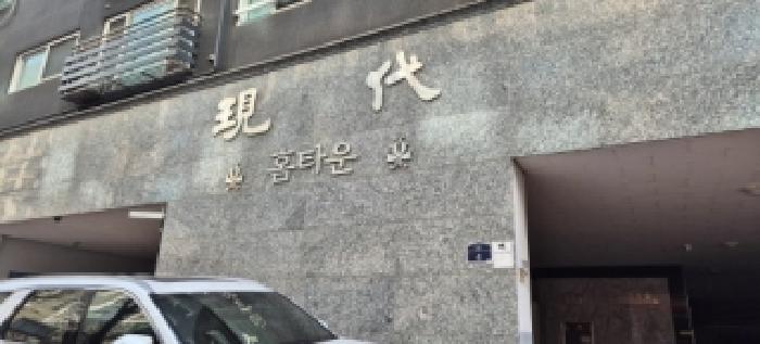 2026타경501777 상가근린 · 인천광역시 부평구 부일로
