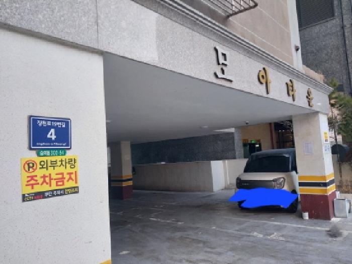 2026타경501780 상가근린 · 인천광역시 미추홀구 장천로19번길
