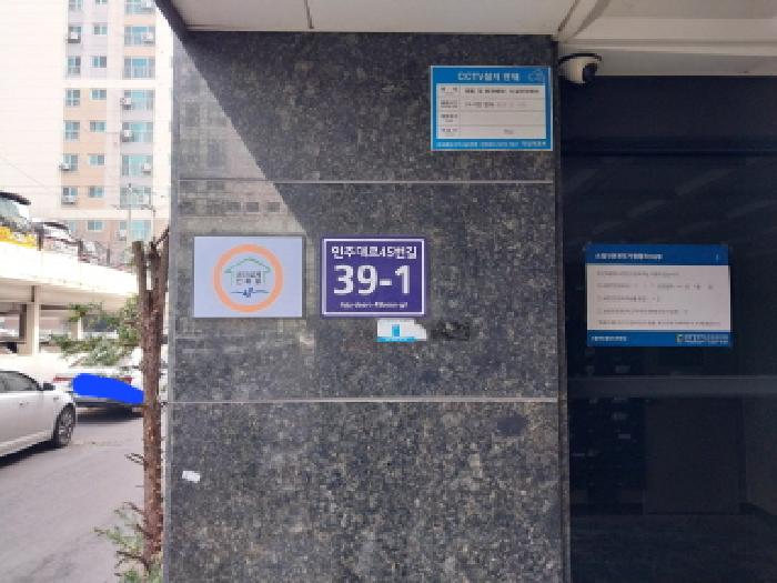 2026타경501831 상가근린 · 인천광역시 미추홀구 숭의동 339-6 3층303호