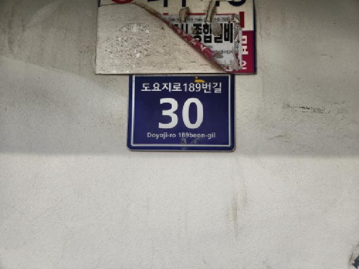 2026타경501864 다세대연립 · 인천광역시 서구 검암동 644-1 에스클래스 비동 5층502호